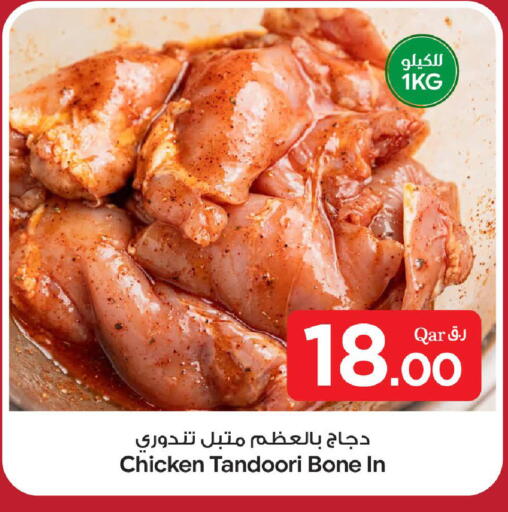 available at بن داود in قطر - الدوحة