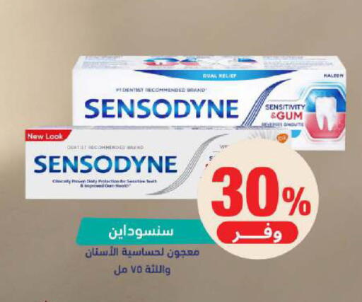 available at United Pharmacies in KSA, Saudi Arabia, Saudi - Khamis Mushait