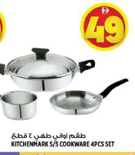 available at Hashim Hypermarket in UAE - Sharjah / Ajman