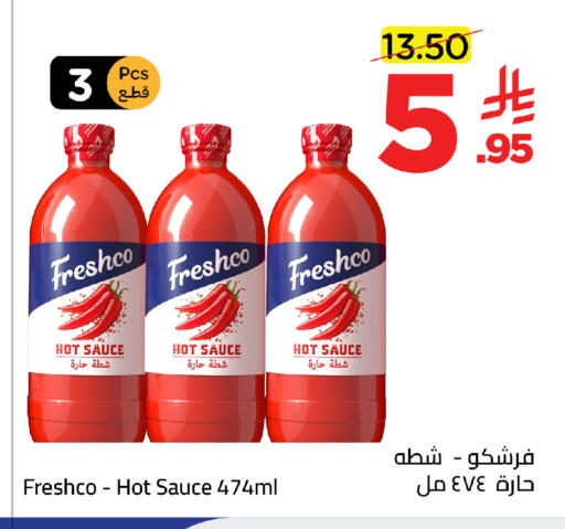 available at Wahj Mart in KSA, Saudi Arabia, Saudi - Jeddah