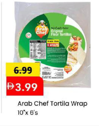 available at مارك & سيف in الإمارات العربية المتحدة , الامارات - أبو ظبي