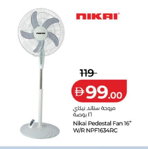 available at Lulu Hypermarket in UAE - Sharjah / Ajman