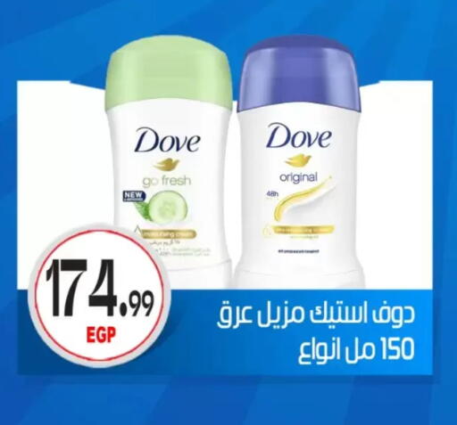 available at أولاد المحاوى in Egypt - القاهرة