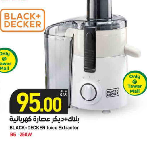 available at ســبــار in قطر - الريان