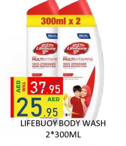 available at ROYAL GULF HYPERMARKET LLC in UAE - Abu Dhabi