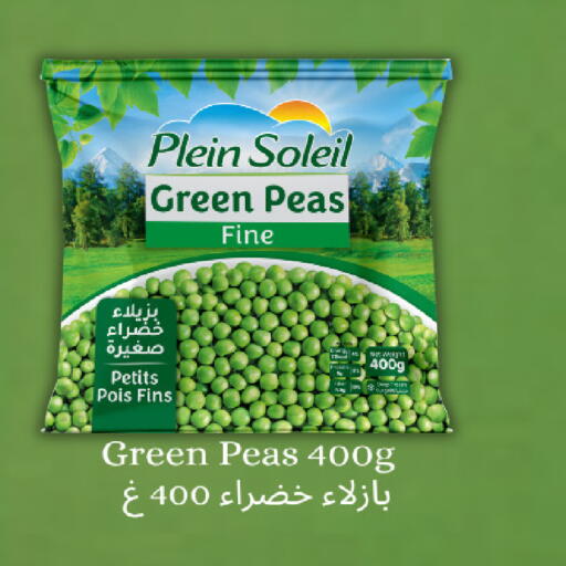 Peas available at Carrefour in Qatar - Al Rayyan