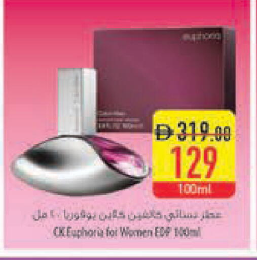 available at Safeer Market in UAE - Fujairah