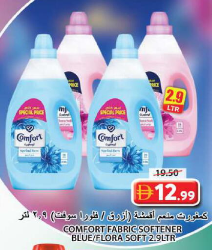 available at Grand Hyper Market in UAE - Sharjah / Ajman
