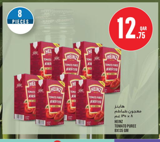 Tomato available at Monoprix in Qatar - Al Wakra
