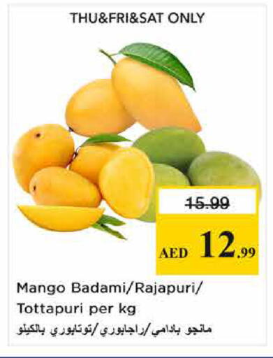 Mango available at نستو هايبرماركت in الإمارات العربية المتحدة , الامارات - الشارقة / عجمان