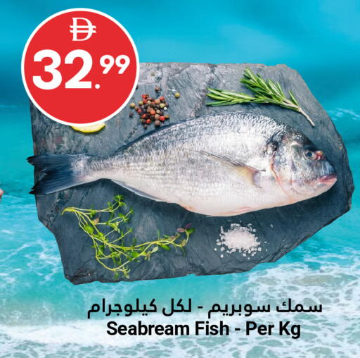 available at Grand Emirates Market in UAE - Abu Dhabi