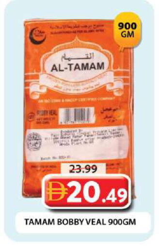 available at Grand Hyper Market in UAE - Dubai