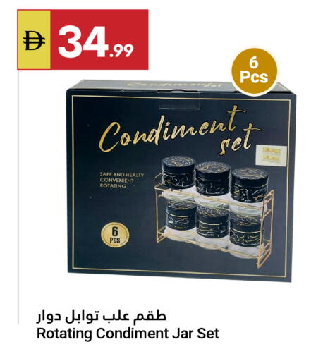 available at جراند الإمارات للتسوق in الإمارات العربية المتحدة , الامارات - أبو ظبي