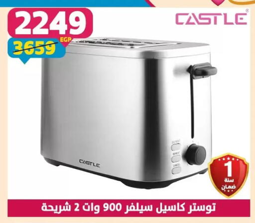 available at سنتر شاهين in Egypt - القاهرة