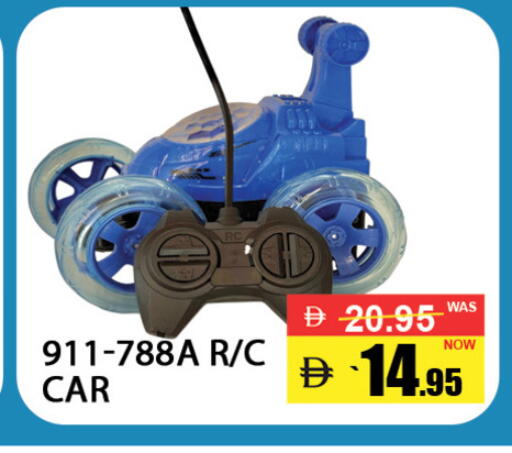 available at Best Coop Discounts Hypermarket in UAE - Dubai