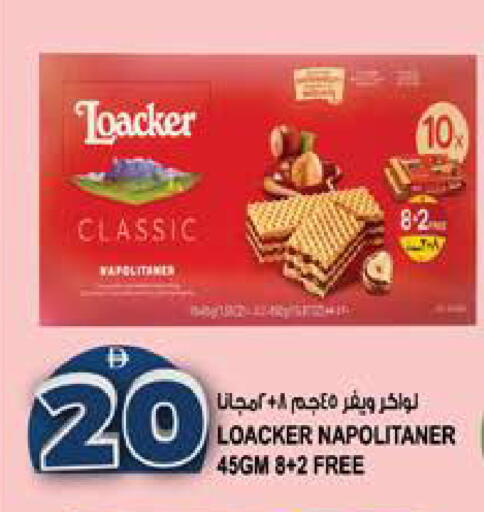 available at Hashim Hypermarket in UAE - Sharjah / Ajman