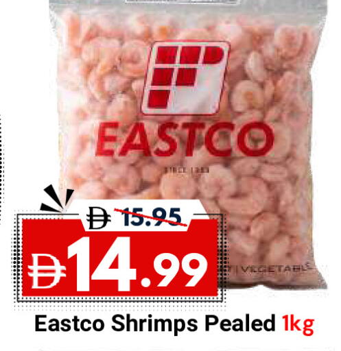 available at ديزرت فريش ماركت in الإمارات العربية المتحدة , الامارات - أبو ظبي