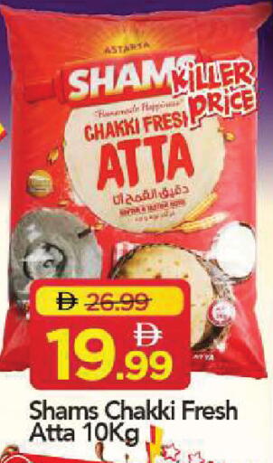 available at Mark & Save in UAE - Sharjah / Ajman
