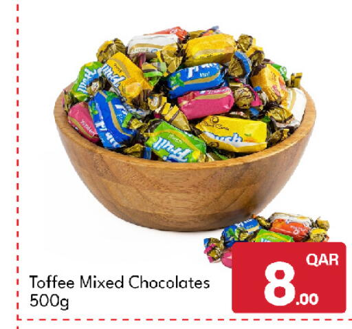 available at G MAX Hypermarket in Qatar - Al Rayyan
