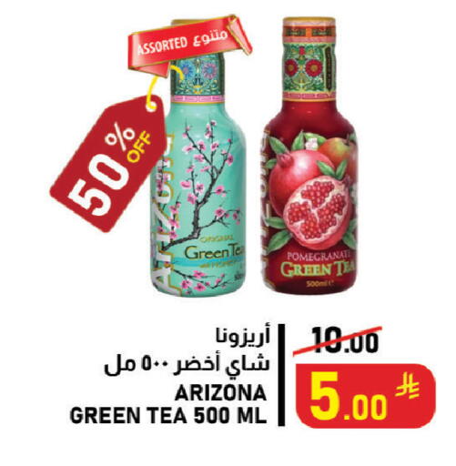 Pomegranate available at Meed in KSA, Saudi Arabia, Saudi - Ta'if