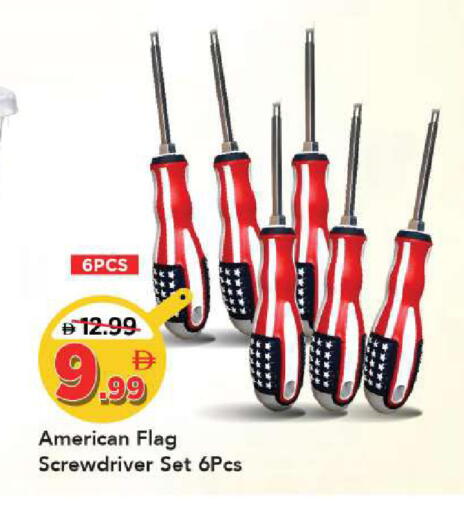 available at مارك & سيف in الإمارات العربية المتحدة , الامارات - الشارقة / عجمان