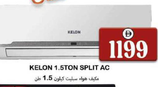 available at سوق المبارك هايبرماركت in الإمارات العربية المتحدة , الامارات - الشارقة / عجمان