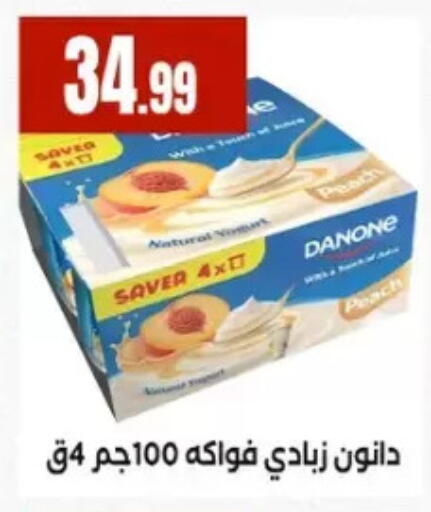 available at مارت فيل in Egypt - القاهرة