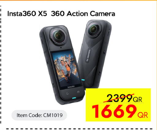 available at CELL PLANET PHONES in Qatar - Al Rayyan