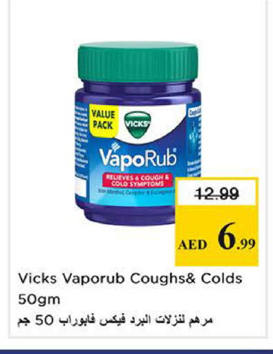 available at Nesto Hypermarket in UAE - Sharjah / Ajman