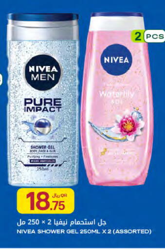available at Al Meera in Qatar - Al Daayen