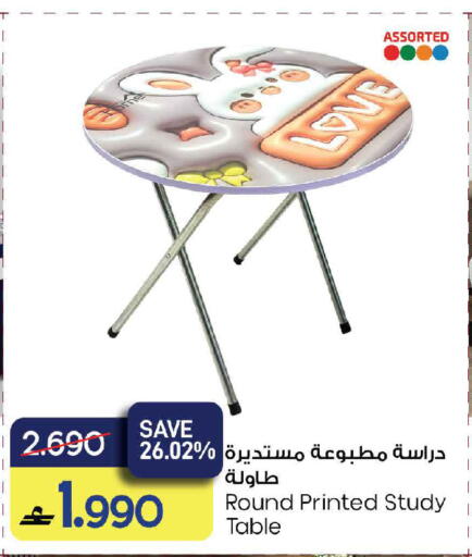 available at MARK & SAVE in Oman - Sohar