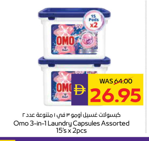 available at ADCOOP in UAE - Al Ain