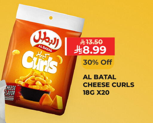 available at Carrefour in KSA, Saudi Arabia, Saudi - Al Khobar
