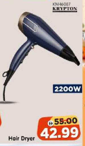 available at Al Madina Hypermarket in UAE - Abu Dhabi