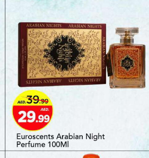 available at Mark & Save in UAE - Sharjah / Ajman