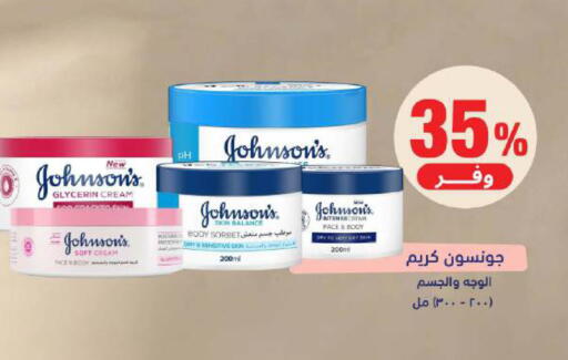 available at United Pharmacies in KSA, Saudi Arabia, Saudi - Khamis Mushait