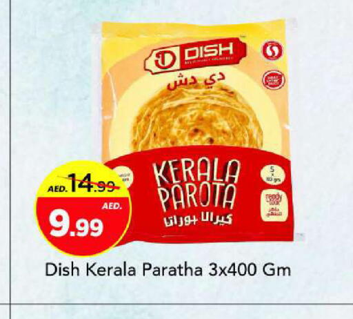 available at Mark & Save in UAE - Sharjah / Ajman