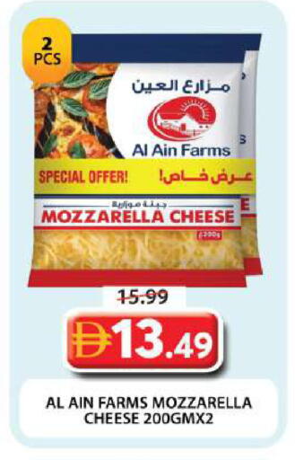 available at Grand Hyper Market in UAE - Dubai