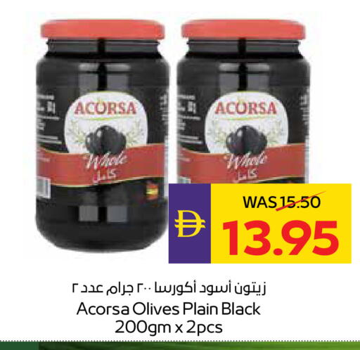 available at ADCOOP in UAE - Ras al Khaimah