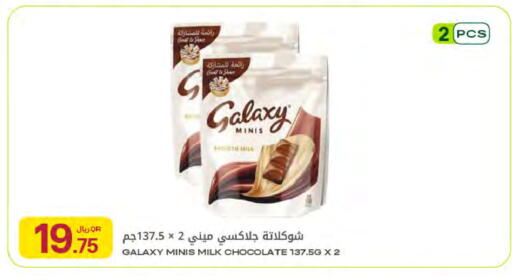 available at Al Meera in Qatar - Doha