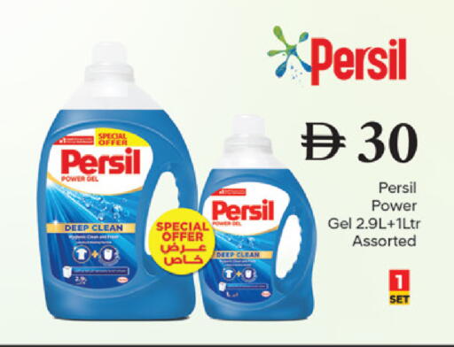 available at TALAL MARKET in UAE - Dubai
