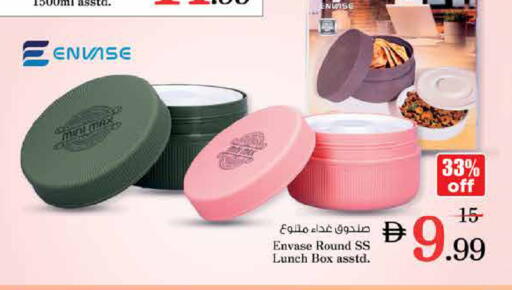 Mint available at نستو هايبرماركت in الإمارات العربية المتحدة , الامارات - الشارقة / عجمان