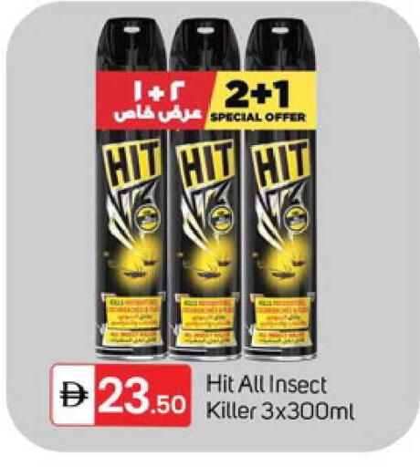 available at TALAL MARKET in UAE - Dubai
