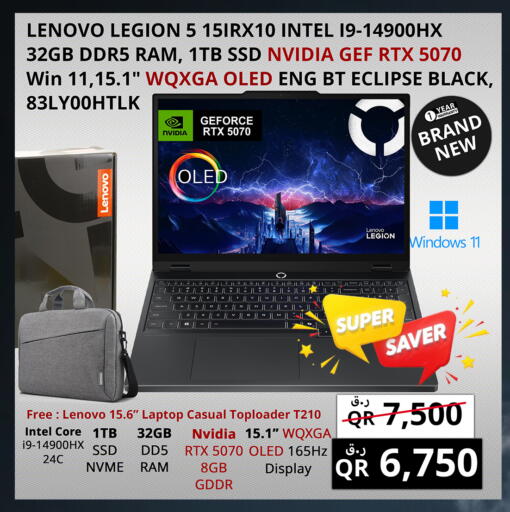 available at Prestige Computers in Qatar - Al-Shahaniya