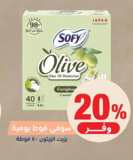 available at صيدلية المتحدة in مملكة العربية السعودية, السعودية, سعودية - الخبر‎