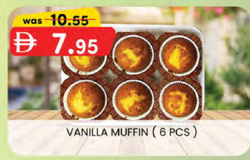 Vanilla available at ك. الم. للتجارة in الإمارات العربية المتحدة , الامارات - دبي