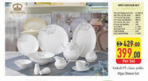 available at Safeer Market in UAE - Fujairah