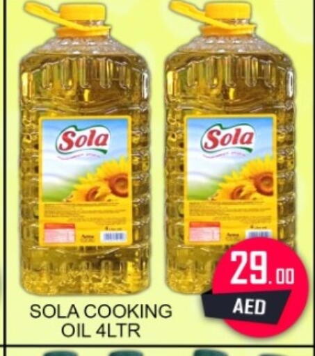 available at جرين جيفت متجر أقسام in الإمارات العربية المتحدة , الامارات - دبي