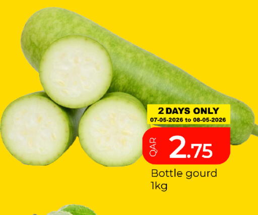 available at G MAX Hypermarket in Qatar - Al Rayyan