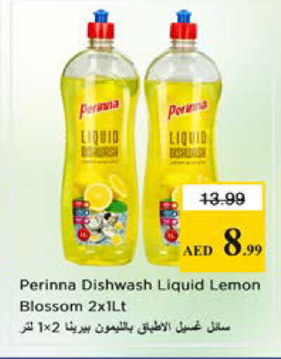 Lemon available at نستو هايبرماركت in الإمارات العربية المتحدة , الامارات - الشارقة / عجمان